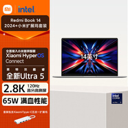 小米筆記本電腦 紅米 RedmiBook Pro 14 2024 +小米擴展塢套裝 酷睿標壓Ultra5 2.8K120hz高刷屏 灰