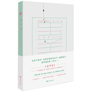 蟲(chóng)子本（這個(gè)本子有魔力，讓你忍不住寫(xiě)寫(xiě)畫(huà)畫(huà)！“世界最美的書(shū)”獲獎?wù)咧熠A(yíng)椿作品。）