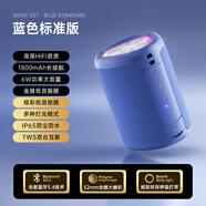 天啟世紀(jì)S37藍(lán)牙音箱戶外小型低音炮便攜式無線小音響高音質(zhì)車載新款 藍(lán)色 官方標(biāo)配
