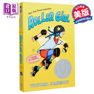 紐伯瑞獲獎作品 輪滑女孩 Roller Girl Victoria Jamieson 圖像小說 漫畫故事 獲獎作品 校園友誼與成長兒童文學