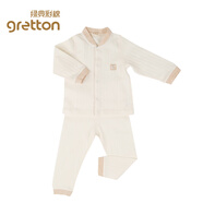 gretton綠典彩棉寶寶內(nèi)衣套裝嬰兒衣服開衫秋衣秋褲套裝四季小童居家睡衣 A2PBY148-4001 66cm