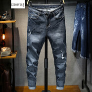 唐治 春夏季彈力九分褲男修身小腳哈倫褲破洞潮流寬松胖子大碼9分男褲 黑灰色509 42碼 3尺2