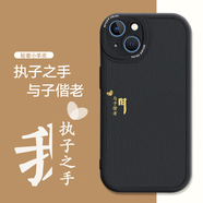 來(lái)無(wú)憂(yōu) 情侶手機殼任意機型我們恩愛(ài)款適用于16Promax蘋(píng)果14Pro小米12華為11vivo一對13promax蘋(píng)果15plus 1個(gè)【圖551】小羊皮（留言）機型