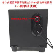 漫步者Edifier/漫步者 R101V臺式電腦音箱家用低音炮藍(lán)牙音響副音箱一對 漫步者r101bt單個內(nèi)置藍(lán)牙低音炮