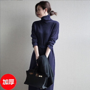 皮爾卡丹歐洲站2025年新款感配大衣紅色長裙女高領(lǐng)針織打底連衣裙秋冬 加厚藏青 均碼 建議80-145