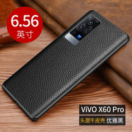 佩諾 vivo X60手機殼X60Pro保護套5G版真皮牛皮全包商務防摔潮男女款牛皮軟外殼 vivoX60Pro【荔枝紋背殼】優(yōu)雅黑