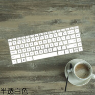 惠普幽靈Spectre X360-13電腦屏幕保護(hù)膜ENVY14/15貼膜筆記本防塵鍵盤膜 半透白鍵盤膜 幽靈Spectre x360 13(13.3英寸)