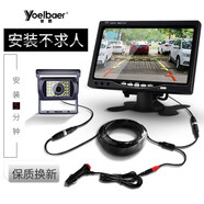 譽霸（YOELBAER）貨車倒車影像高清夜視前后雙錄四路監(jiān)控收割機24v通用行車記錄儀 A4(7英寸+LED大巴+不求人安裝)