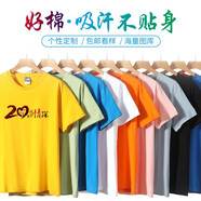 珠光萊卡文化衫定制圓領(lǐng)聚會T恤印字工作服畢業(yè)班服定做短袖印logo工衣服 白色 M