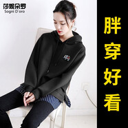莎妮朵羅女士衛(wèi)衣女假兩件秋裝胖人寬松休閑200斤中長款韓版連帽衛(wèi)衣16610 16610黑色-無絨 4XL 建議160-180斤穿著