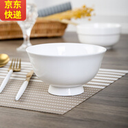 傳世瓷 純白色骨瓷碗家用陶瓷碗湯碗深碗白瓷碗大碗釉下彩無鉛單個 6英寸高腳面碗(純白)