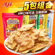 Aji驚奇脆片餅干不規(guī)則薄脆咸味網(wǎng)紅蔬菜辦公室零食小吃休閑食品 【3包】口味自選備注默認(rèn)隨機(jī)發(fā)