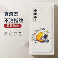 小寸心 華為p20手機(jī)殼 華為p20pro保護(hù)套全包防摔直邊液態(tài)硅膠個(gè)性創(chuàng)意潮牌宇航員軟殼 華為P20【象牙白-YT017擁抱宇航員】