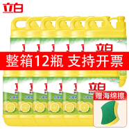 立白檸檬洗潔精2.2斤每瓶大桶加量裝商用餐飲家用果蔬凈廚具洗滌劑液 檸檬香型 1000g 12瓶 【原箱】