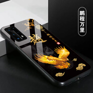 洛曼歐 適用于華為p40/p40pro+手機殼姓氏定制p30/p20pro/p10plus個(gè)性保護套男女款 鵬程萬(wàn)里 硅膠磨砂殼定制-下單型號姓氏留言客服