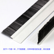 毛刷排刷鋁合金工業(yè)毛刷條h型防塵密封機(jī)床械硬毛刷門底密封條刷復(fù)合機(jī)\/凹版印刷機(jī)毛刷定制 F型 加厚5*5毛長100mm