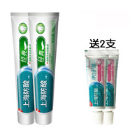 黑妹牙膏/牙刷/漱口水/上海牙膏/組合套裝口氣清新 上海防酸牙膏190g*2支送中樣2個(gè)