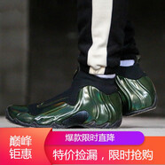 耐克（NIKE）男鞋F(xiàn)oamposite末日博士泡藍海岸泡液態(tài)金泡鮑魚噴實戰(zhàn)籃球鞋 AO9378-300 軍綠 39