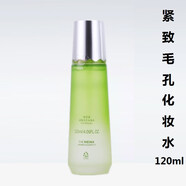 上海維娜化妝品有限公司（THE WEINA）上海維娜化妝品有限公司上海維娜化妝品 葉玫香 乳液 依艾麗 精華 緊致毛孔水120ml