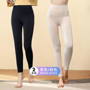 珞達達女士秋褲內穿高腰保暖褲加厚修身打底褲收腹無(wú)痕棉褲 黑色+膚色 S建議80-90斤