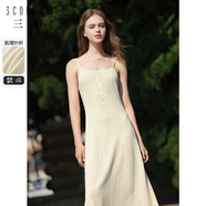 三彩獨醒秋款針織吊帶裙肌理感收腰魚(yú)尾A字裙長(cháng)裙女 米白色 S 155/80A