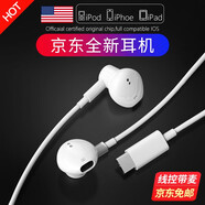 帆睿Type-c耳機線適用華為P50pro榮耀10v30小米9有線8一加7扁頭口黑鯊tpc手機耳塞 TypeC接口堅果錘子Mate30nova5p40