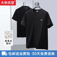 大依優(yōu)型大碼男裝夏季短袖t恤桑蠶絲寬松休閑V領(lǐng)速干體恤透氣 黑色 6XL128cm
