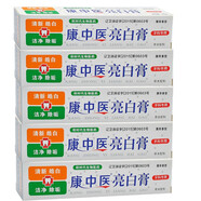 康中醫(yī)口腔膏牙膏 康中醫(yī)口腔膏 130克*6支大容量裝 口腔異味牙齦牙周抑菌牙膏牙齒潔白 康中醫(yī)亮白膏50g*5支（除牙垢）