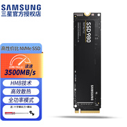 三星（SAMSUNG）990 980 PRO 970 EVO PLUS 非PM981 9A1 M.2 2280 PCIe NVMe SSD固態(tài)硬盤  適用筆記本臺(tái)式機(jī)電腦 980 PCIe3.0 HM