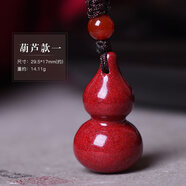 騰涵朱砂吊墜隨身平安扣葫蘆觀(guān)音佛掛件本命年男女兒童項鏈 葫蘆款一