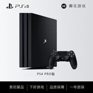 PlayStation索尼PS4破解版折騰版ps4Pro\\Slim游戲機主機 98新 PS4 PRO【裝好游戲】 雙手柄【2T硬盤】下好40個游戲