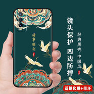 韓度（HANDU） vivoy30手機(jī)殼國潮男女款y20t手機(jī)套磨砂硅膠軟殼iQOOU1X保護(hù)套防摔 h143諸事順利【配鋼化膜+指環(huán)】