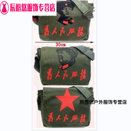 姬昔70/80年代懷舊演出服知青服裝?；晟浪址娒詔恤藍白條紋作訓服 軍綠書包 均碼 120cm