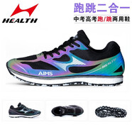 海爾斯立定跳遠(yuǎn)鞋中考體育專用鞋男女學(xué)生田徑訓(xùn)練考試跑步體測(cè)三級(jí)跳遠(yuǎn)鞋 699SS黑色【偏小一碼，建議拍大一碼】 35