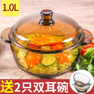 青蘋(píng)果家用加厚玻璃碗帶蓋大號茶色碗泡面湯碗沙拉碗微波爐加熱 1.0L茶色玻璃煲+茶色玻璃碗2只