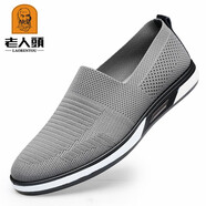 老人頭男鞋2025夏季新品透氣網(wǎng)面鞋男軟底網(wǎng)面鞋布鞋輕便老北京布鞋男 658灰色 41