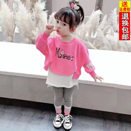 迪士尼高品質(zhì)兒童童裝2023年新款春秋季女童洋氣衛(wèi)衣兩件套兒童時尚百搭 T105粉色套裝 110