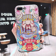 霸時(shí)代 蘋(píng)果7手機殼卡通蘋(píng)果7plus男女款iPhone8plus防摔七八浮雕蠶絲紋皮套保護套 蘋(píng)果7P/8plus【升級版】全包軟殼-指誰(shuí)誰(shuí)發(fā)財