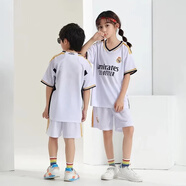 并力兒童足球服套裝男女隊服阿根廷球衣梅西大小童裝球服印字號運動服 23-24皇馬主場白色 22碼  130-135