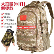 鐵蛙 登山包大容量戶(hù)外背包戶(hù)外背包雙肩包多功能旅行包戶(hù)外裝備包徒步騎行登山包 沙漠大容量帶側兜50L