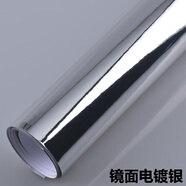 亞承汽車改色膜電光銀色貼紙全車身內飾后視鏡貼膜電動摩托車改色貼紙 鏡面電鍍銀（不可拉伸） 0.5米1米