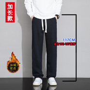 加長(cháng)版褲子男高個(gè)子190瘦高直筒運動(dòng)男生拖地超長(cháng)長(cháng)褲105110115CM 【加絨】117CM【黑色】192-197高 2XL 【130-150斤】