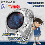 幸運石（XINGYUNSHI）名偵探柯南手表 二次元動(dòng)漫周邊灰原哀基德新一觸屏激光翻蓋led表 銀色 推理天才三代激光手表 官方聯(lián)名