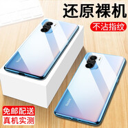 肯茂 適用紅米K40Pro/+手機殼 紅米K40/K40s/游戲增強版透明軟殼全包個性潮男女款保護套 K40*原機透明 單殼
