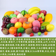 卡萊文仿水果假蔬菜擺設(shè)玩具裝飾道具超市區(qū)塑料禮 vip咖啡色 水果套裝7