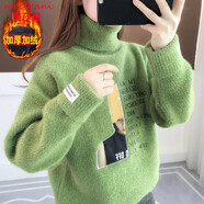 美莎尼加絨高領(lǐng)毛衣女冬款2023新款韓版百搭慵懶風(fēng)加厚套頭冬打底針織衫 加絨綠色 XL 建議120-130斤