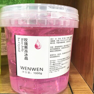 睫蓓 洋甘菊修復(fù)果凍冰晶膜1000g美容院低膜玫瑰蘆薈補(bǔ)水舒敏啫喱面膜 玫瑰修復(fù)果凍冰晶膜 1000g/桶補(bǔ) 1000ml