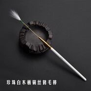 天藝采耳工掏耳朵工具套裝珍珠白木柄系列孔雀毛挖耳勺鵝毛棒 單支 珍珠白木柄銅絲鶴毛棒