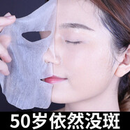 美主人中年女面膜補(bǔ)水美白祛斑提拉緊致淡化煙酰胺嫩膚皙白美白面膜女 2盒(20片裝)