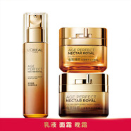 歐萊雅（LOREAL）金致臻顏花蜜奢養(yǎng)緊妍系列套裝提拉緊致 淡化細(xì)紋送女朋友禮物 乳液+面霜+晚霜